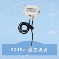RS485湿度模块